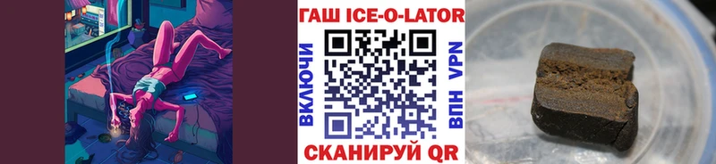 Наркотические вещества Кисловодск ГАШ  А ПВП  МЕТАМФЕТАМИН  МЕФ  Галлюциногенные грибы 