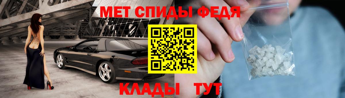 АМФЕТАМИН 98% Кисловодск