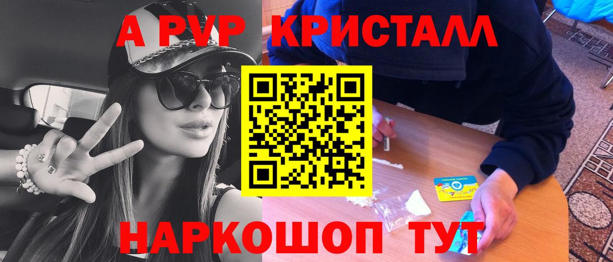 Меф кристаллы  АМФ   Кисловодск  ГАШ  Cocaine  Вход с VPN 