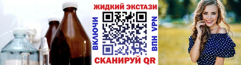 что такое   Кисловодск  Бутират Butirat 