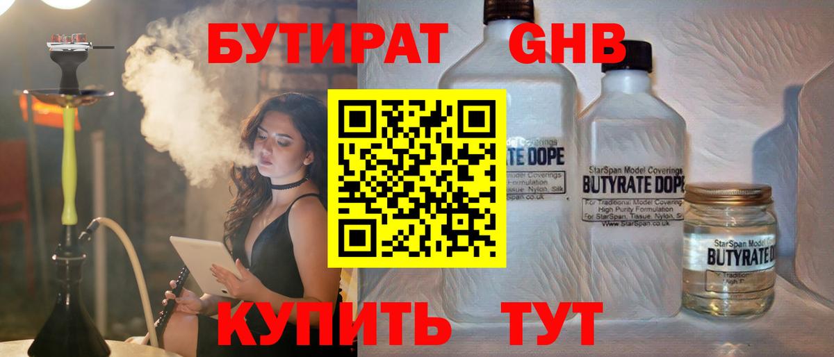 Экстази Кисловодск