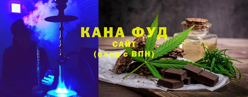 цена   Кисловодск  Canna-Cookies марихуана 