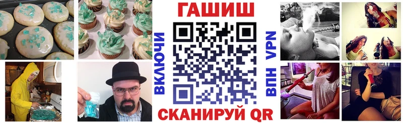 Печенье с ТГК конопля  ОМГ ОМГ ТОР  Кисловодск 