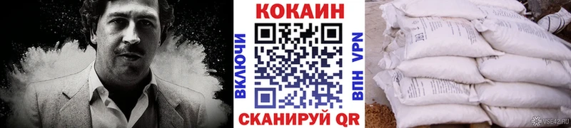 blacksprut tor  Кисловодск  Cocaine Боливия  где можно купить  