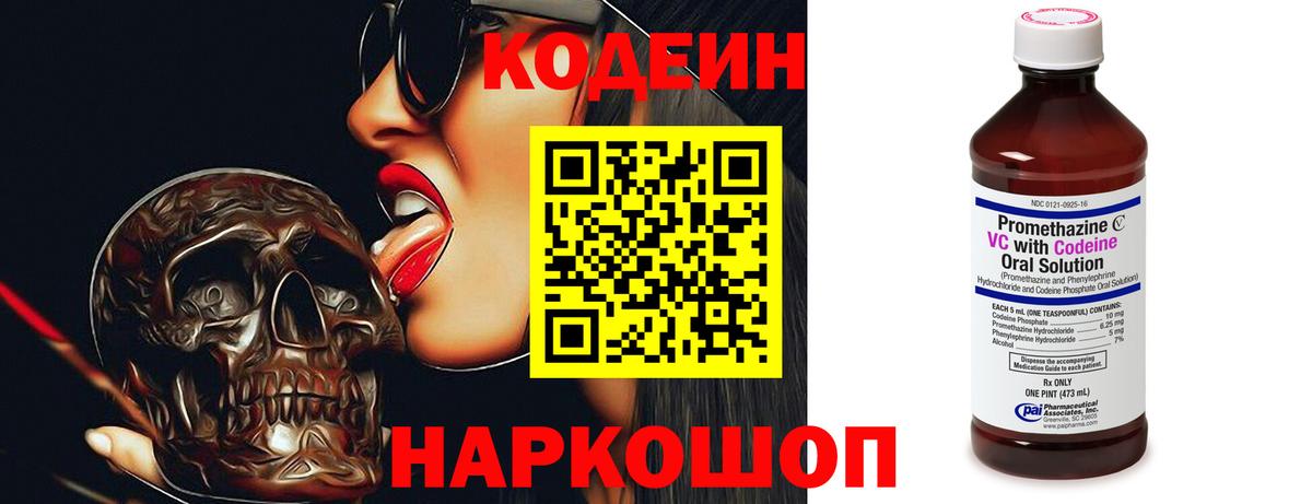 Галлюциногенные грибы Кисловодск