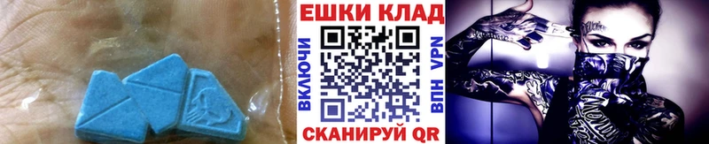 как найти наркотики  Кисловодск  ЭКСТАЗИ таблы 