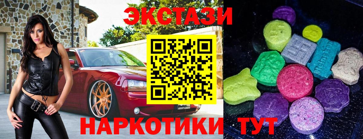 ГАШ  Кисловодск  МЕФ   Альфа ПВП СОЛЬ   Героин  МЕТ  Бошки Шишки  МЕФ кристаллы  COCAIN 