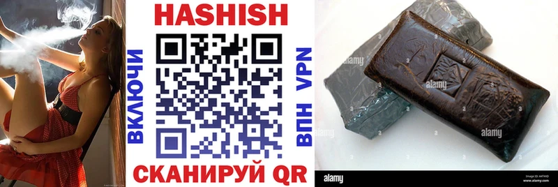 Гашиш VHQ Кисловодск
