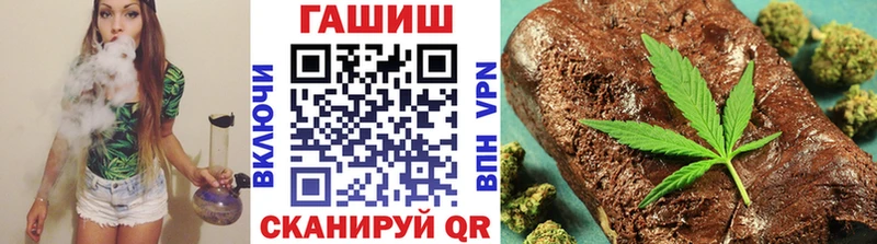ГАШ Premium  ОМГ ОМГ рабочий сайт  Кисловодск 