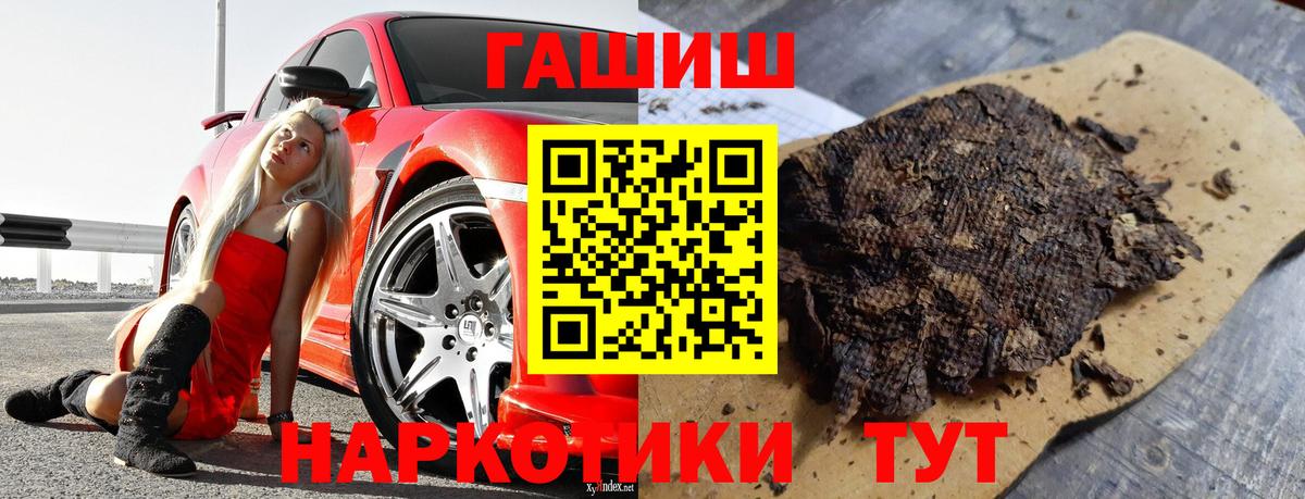 Гашиш Ice-O-Lator Кисловодск