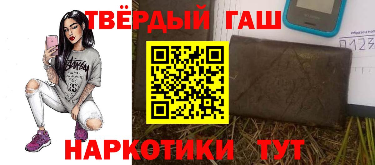 ГАШИШ индика сатива Кисловодск