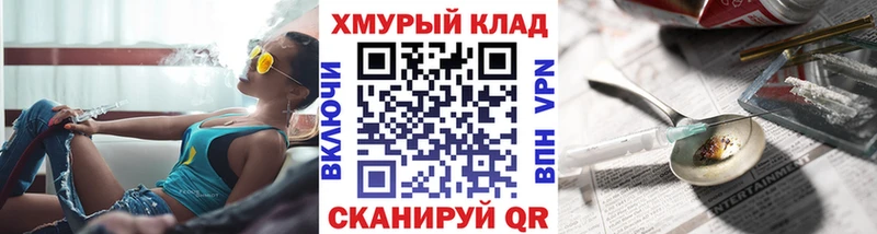 ГЕРОИН Афган  KRAKEN онион  Кисловодск 