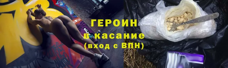 Героин Афган  цены   Кисловодск 