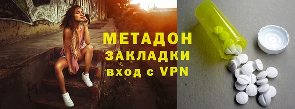 мет Надым