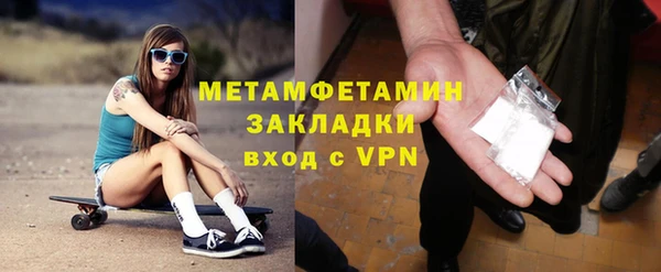 мет Надым