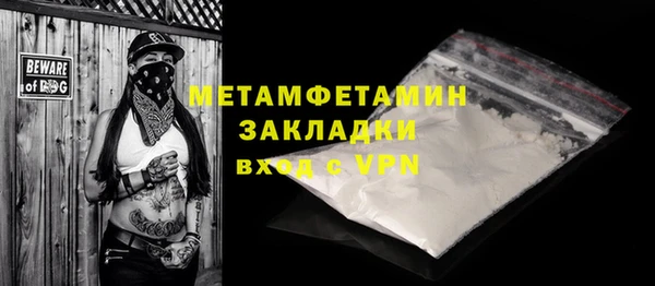 спиды Навашино