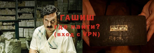 мет Надым