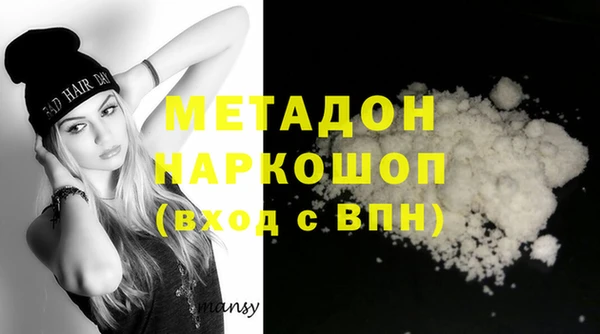 мет Надым