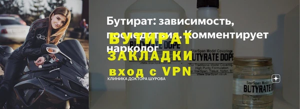 спиды Навашино