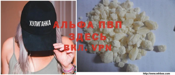 спиды Навашино