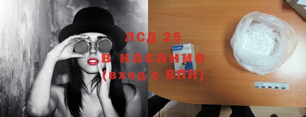 спиды Навашино