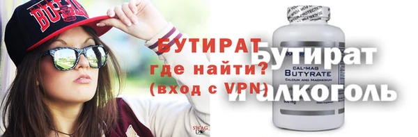 мет Надым