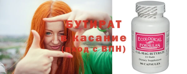 мет Надым