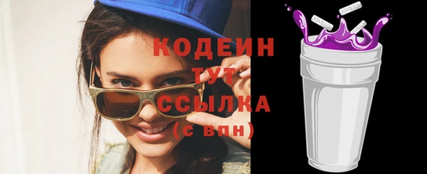 спиды Навашино