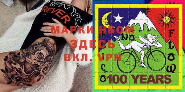 спиды Навашино