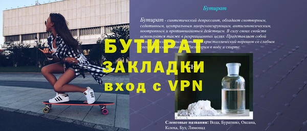 спиды Навашино