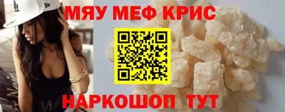 ALPHA-PVP Бугуруслан