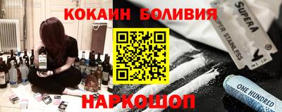 кокаин колумбия Гай