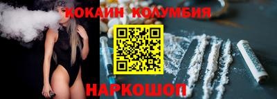 кокаин VHQ Гагарин