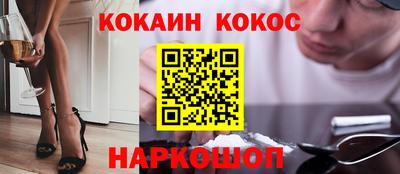 марки nbome Будённовск