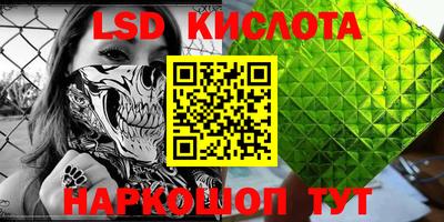 кокаин VHQ Гагарин