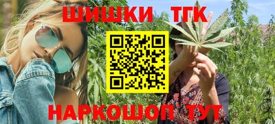 марки nbome Будённовск