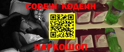 марки nbome Будённовск