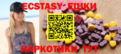 прущие грибы Гатчина