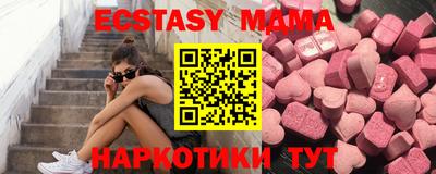 прущие грибы Гатчина