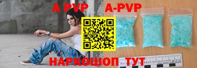 ALPHA-PVP Бугуруслан