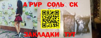 мефедрон Абакан