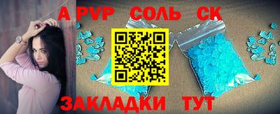 марки nbome Будённовск