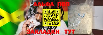 каннабис Ипатово