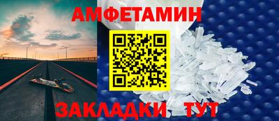 марки nbome Будённовск