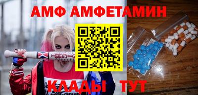 ALPHA-PVP Бугуруслан