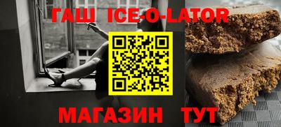 гашишное масло Изобильный