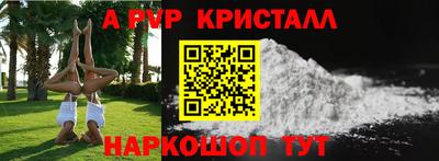 марки nbome Будённовск