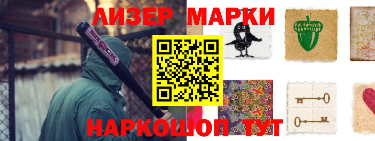 LSD-25 экстази кислота Кисловодск
