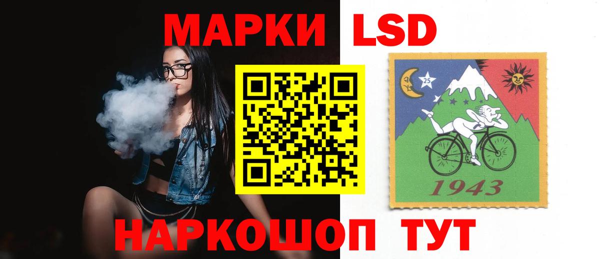 LSD-25 экстази ecstasy  LSD-25 экстази  Вход с VPN  Кисловодск  LSD-25 экстази кислота 