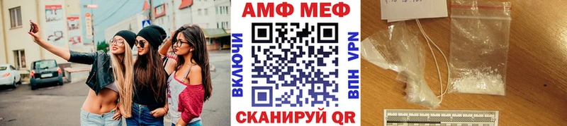 купить наркотики цена  Кисловодск  darknet телеграм  Первитин Methamphetamine 